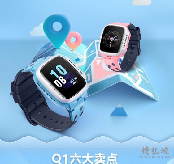 小天才q1y05儿童智能电话手表