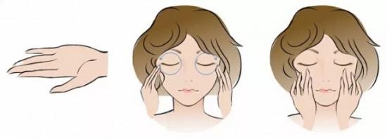 素颜霜和眼霜哪个先用