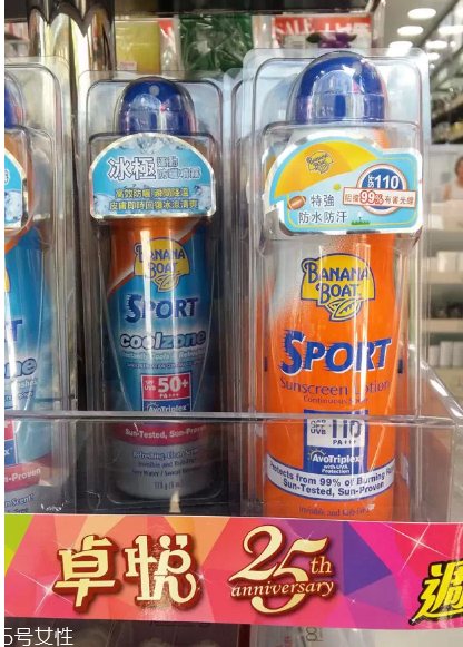 香蕉船防晒系列怎么挑选 看个人喜好 香蕉船防晒系列怎么挑选 看个人喜好