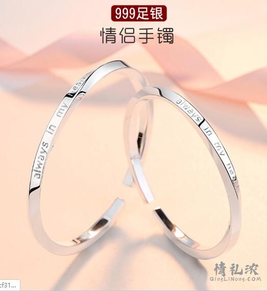 送闺蜜:dw情侣999纯银手镯