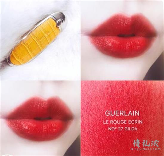 guerlain娇兰臻彩宝石27配图1