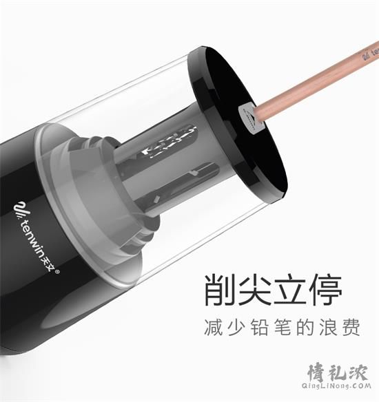天文8008-1电动削笔器配图2