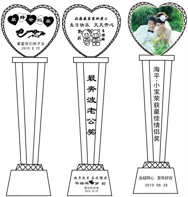 最佳老公奖送给老公的生日礼物水晶奖杯